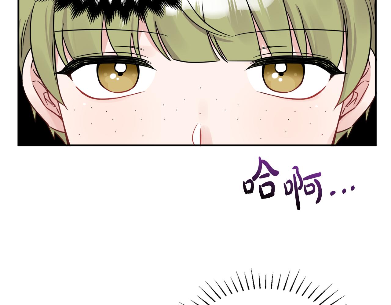 第35话 请给我原稿吧(1/3)-第35话