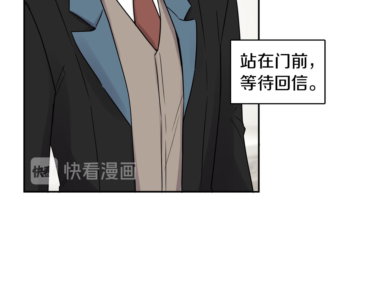 第35话 请给我原稿吧(1/3)-第35话