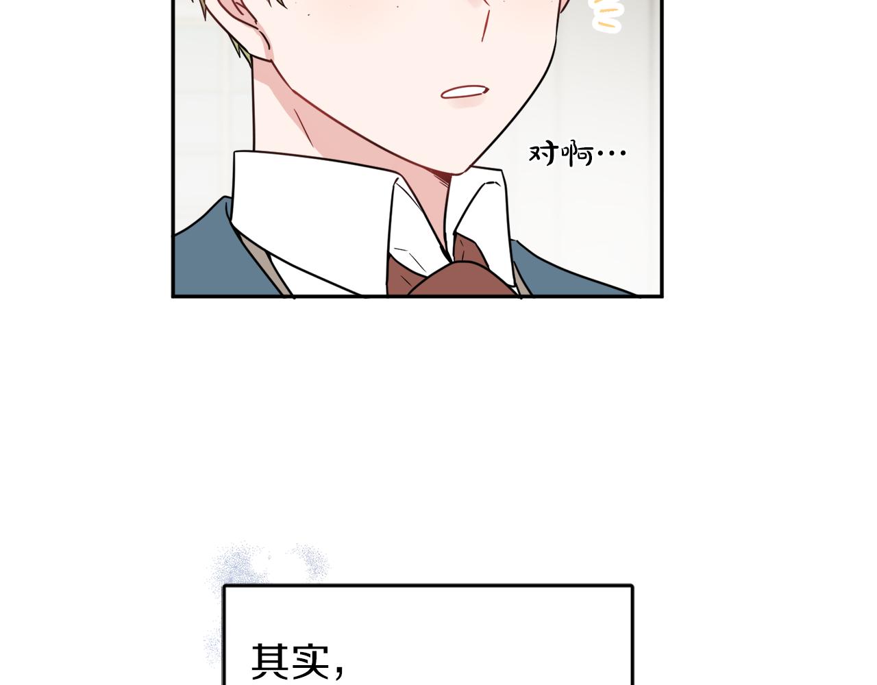 第35话 请给我原稿吧(1/3)-第35话