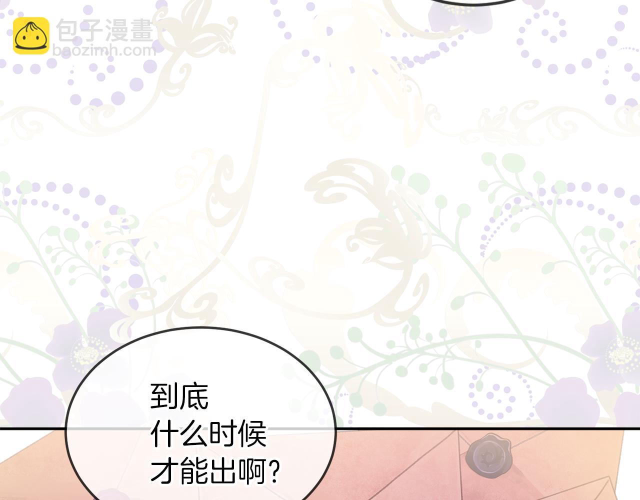 第35话 请给我原稿吧(1/3)-第35话