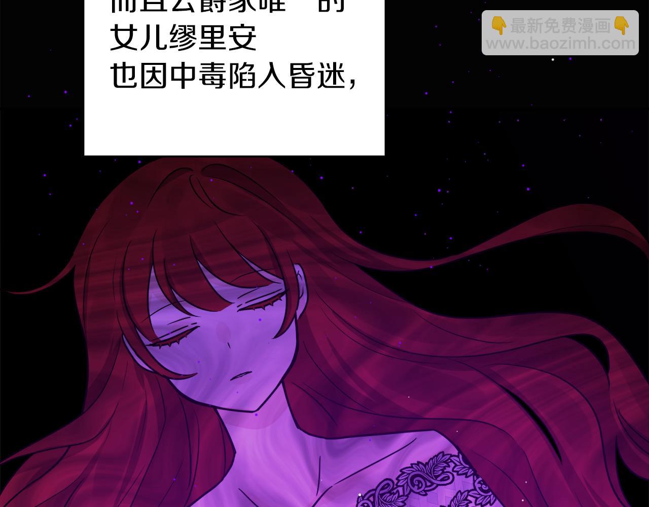 第37话 作者真的是她？(1/3)-第37话