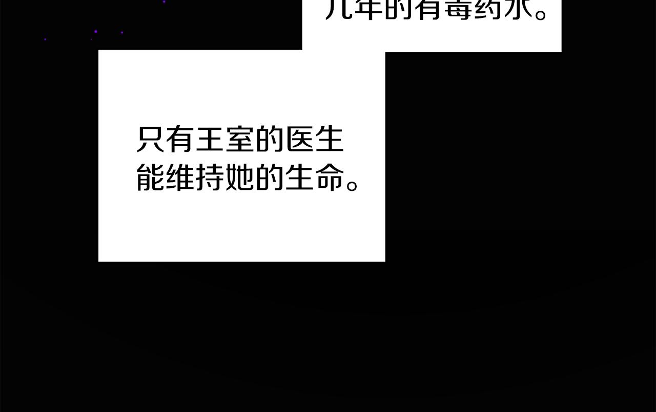 第37话 作者真的是她？(1/3)-第37话