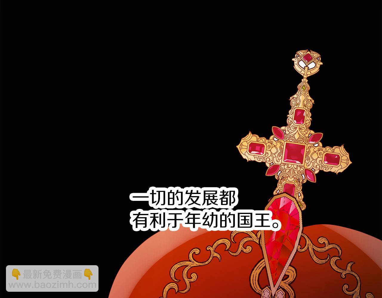第37话 作者真的是她？(1/3)-第37话