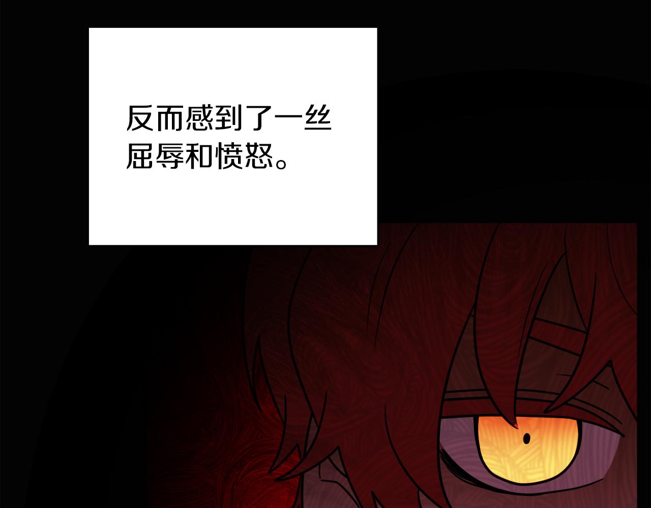 第37话 作者真的是她？(1/3)-第37话