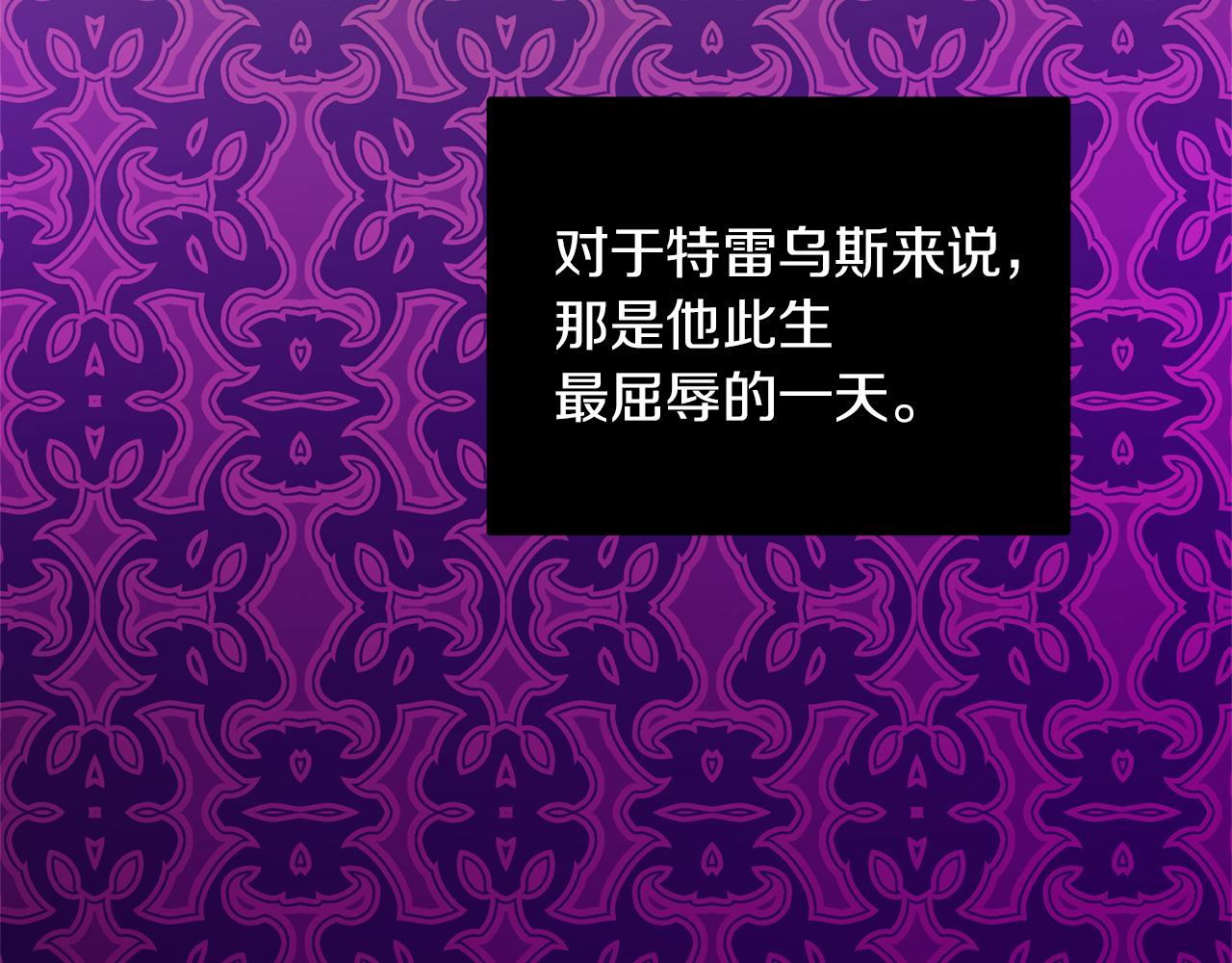 第37话 作者真的是她？(1/3)-第37话