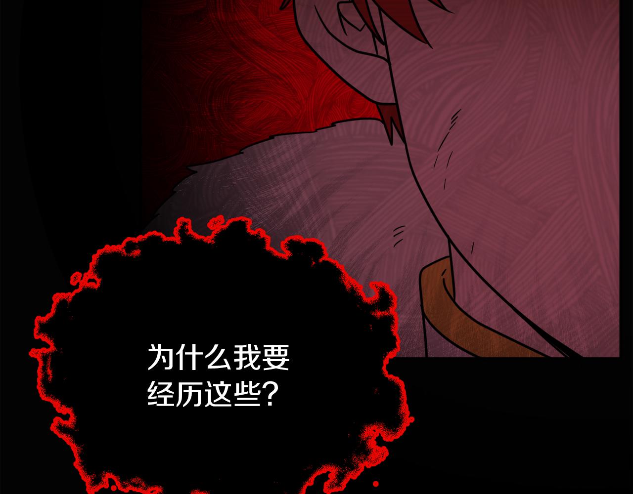 第37话 作者真的是她？(1/3)-第37话