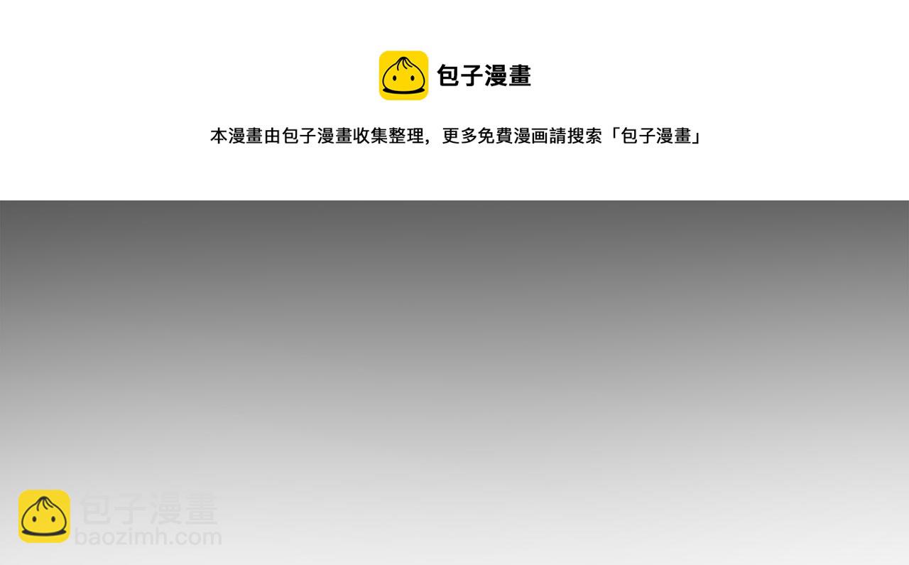 第37话 作者真的是她？(1/3)-第37话