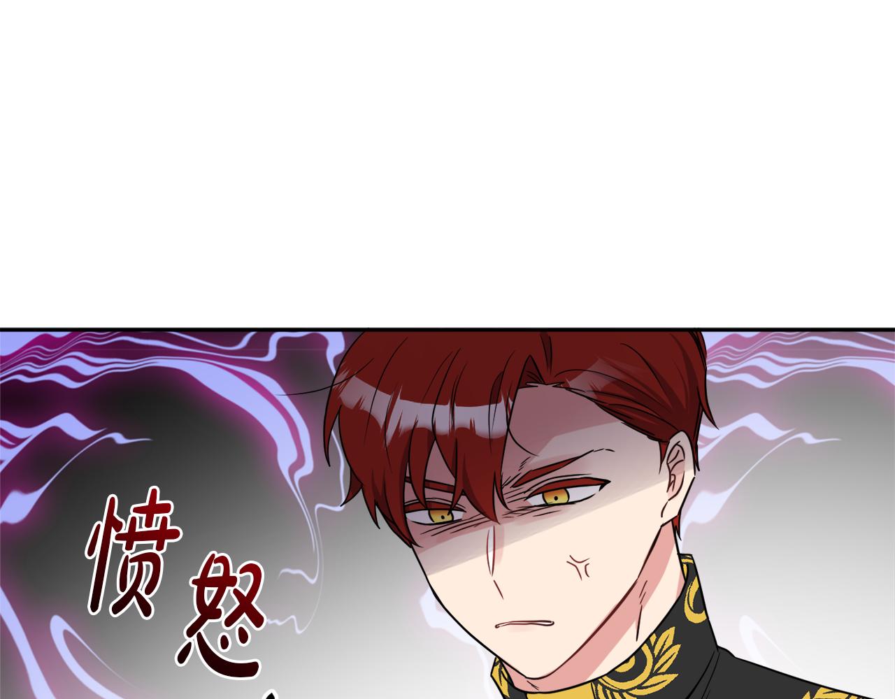 第37话 作者真的是她？(1/3)-第37话