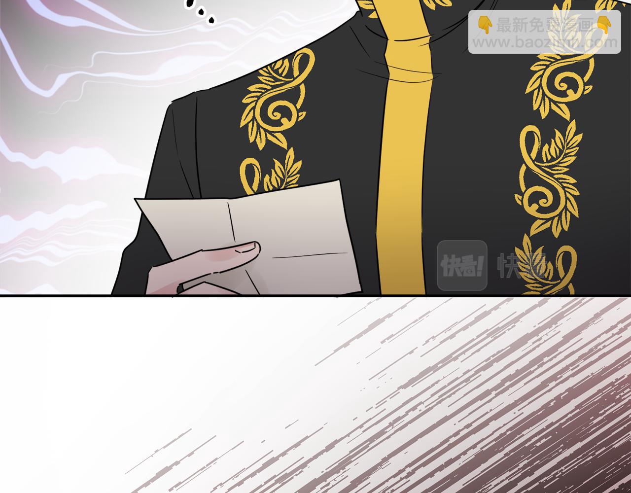 第37话 作者真的是她？(1/3)-第37话