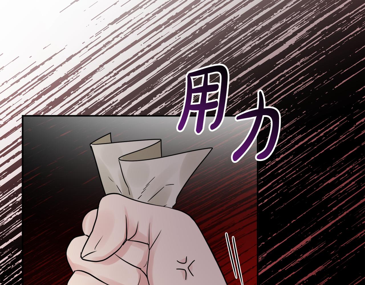 第37话 作者真的是她？(1/3)-第37话