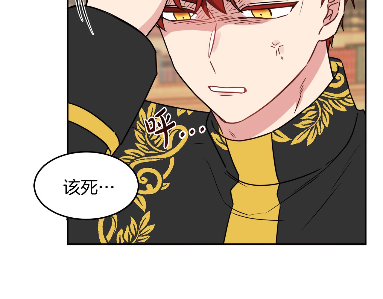 第37话 作者真的是她？(1/3)-第37话