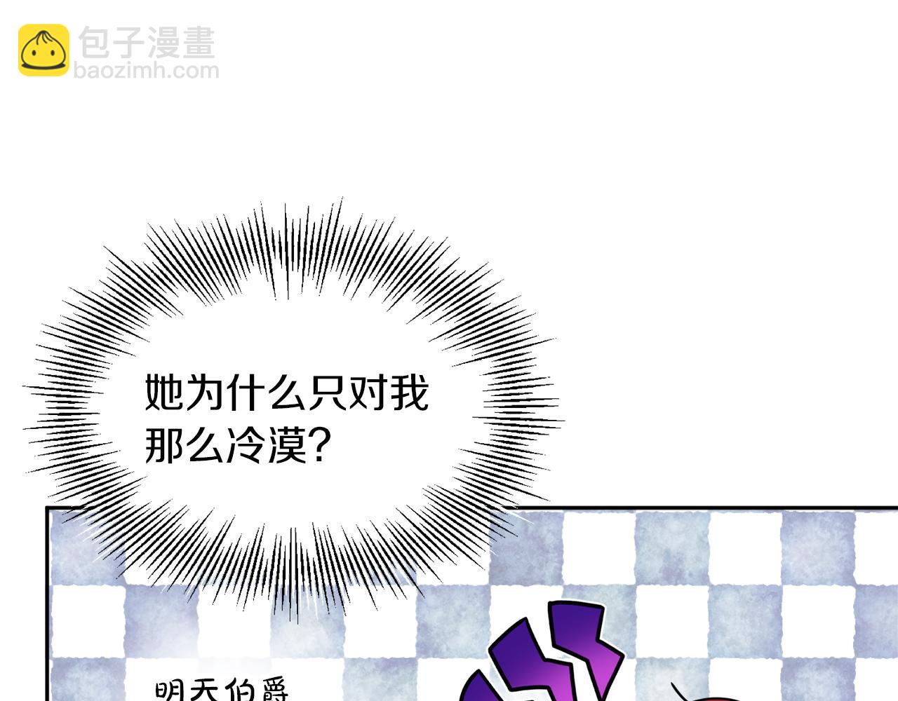 第37话 作者真的是她？(1/3)-第37话