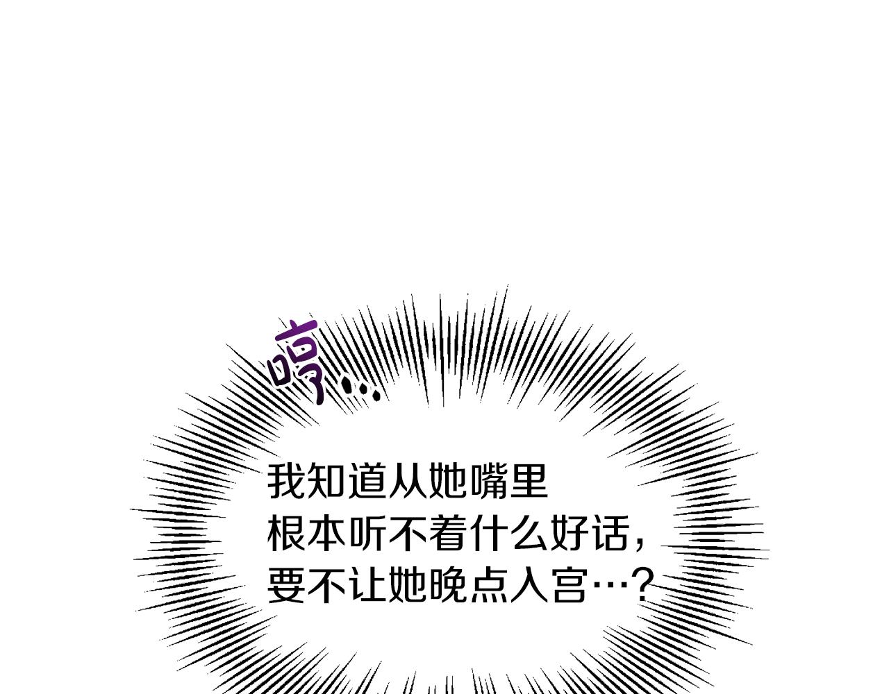第37话 作者真的是她？(1/3)-第37话