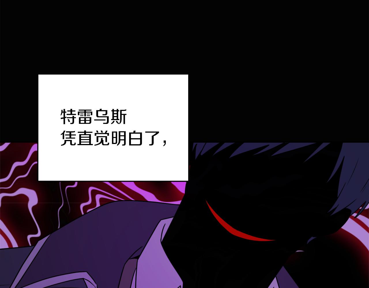第37话 作者真的是她？(1/3)-第37话