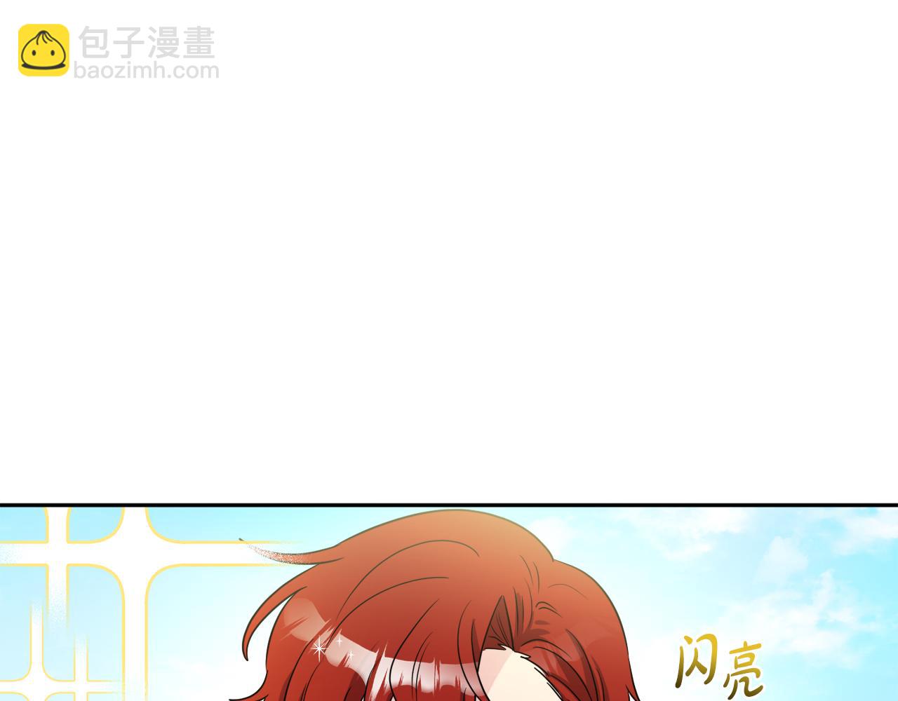 第37话 作者真的是她？(1/3)-第37话