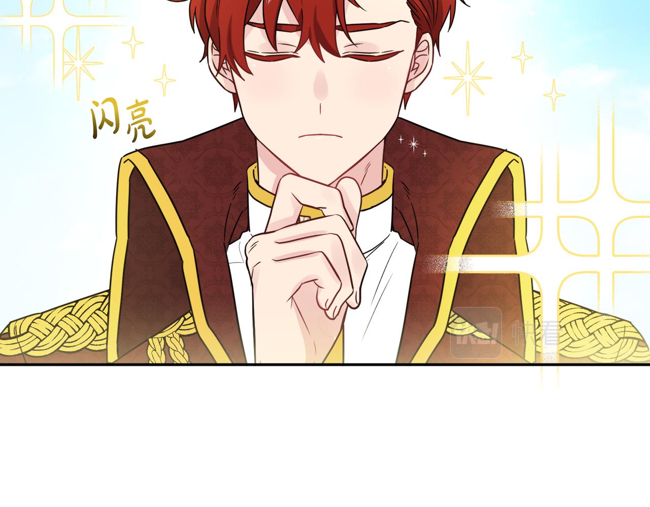第37话 作者真的是她？(1/3)-第37话