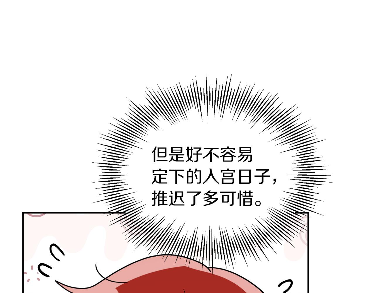 第37话 作者真的是她？(1/3)-第37话