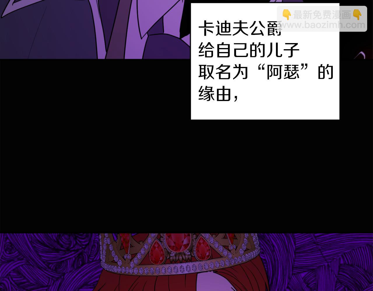 第37话 作者真的是她？(1/3)-第37话