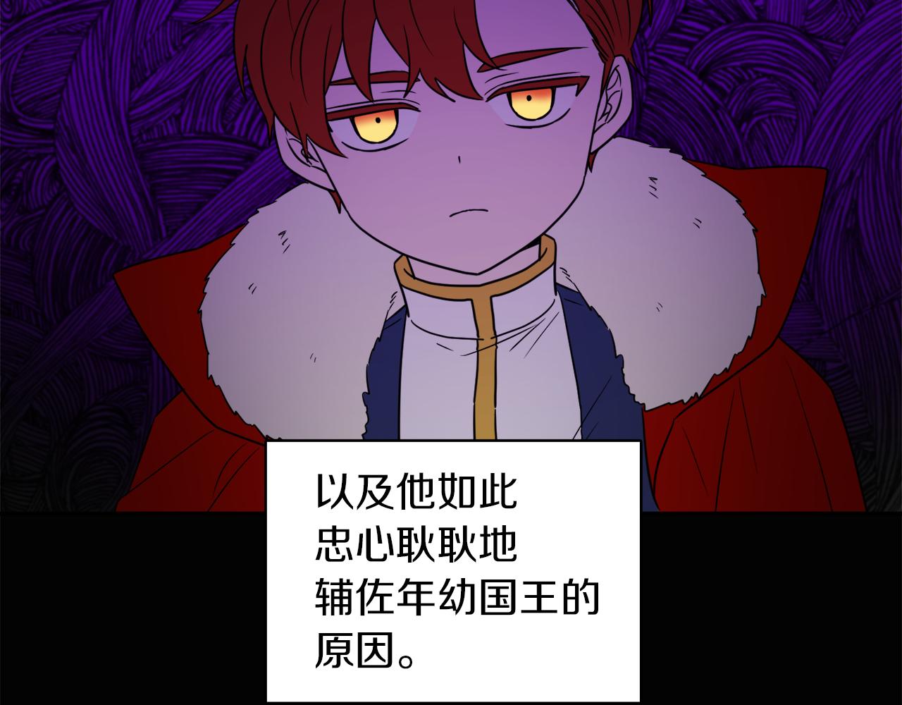 第37话 作者真的是她？(1/3)-第37话