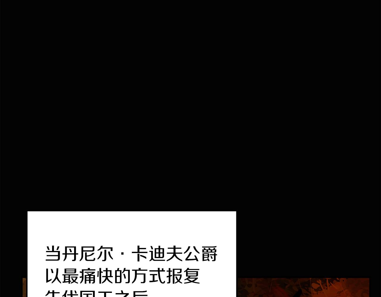 第37话 作者真的是她？(1/3)-第37话