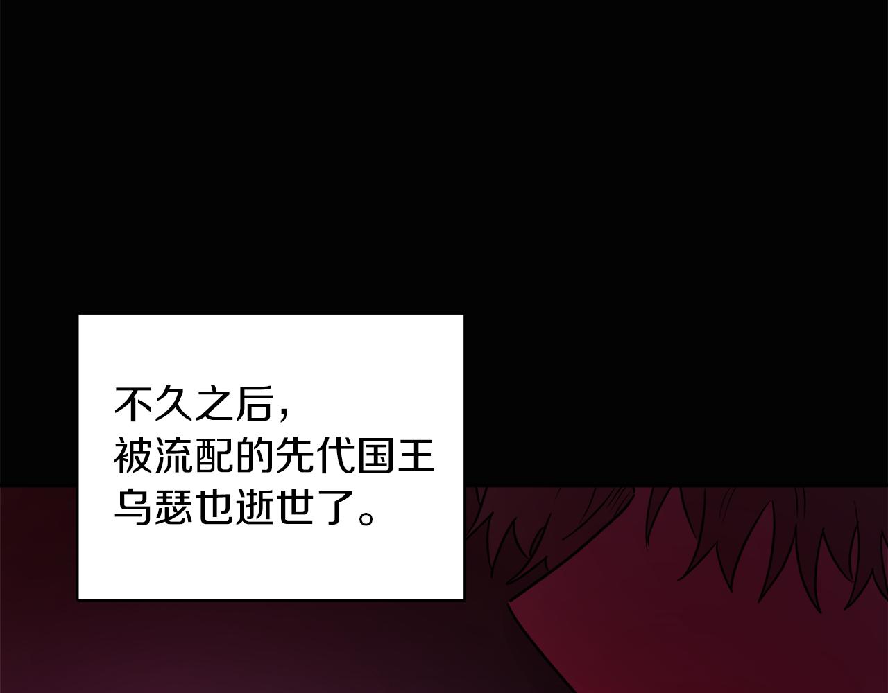 第37话 作者真的是她？(1/3)-第37话
