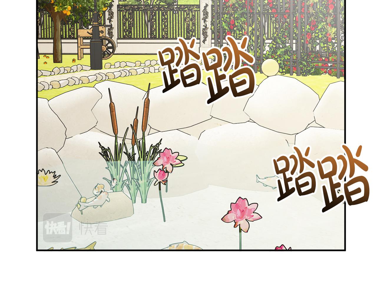 第39话 国王的特权(1/4)-第39话