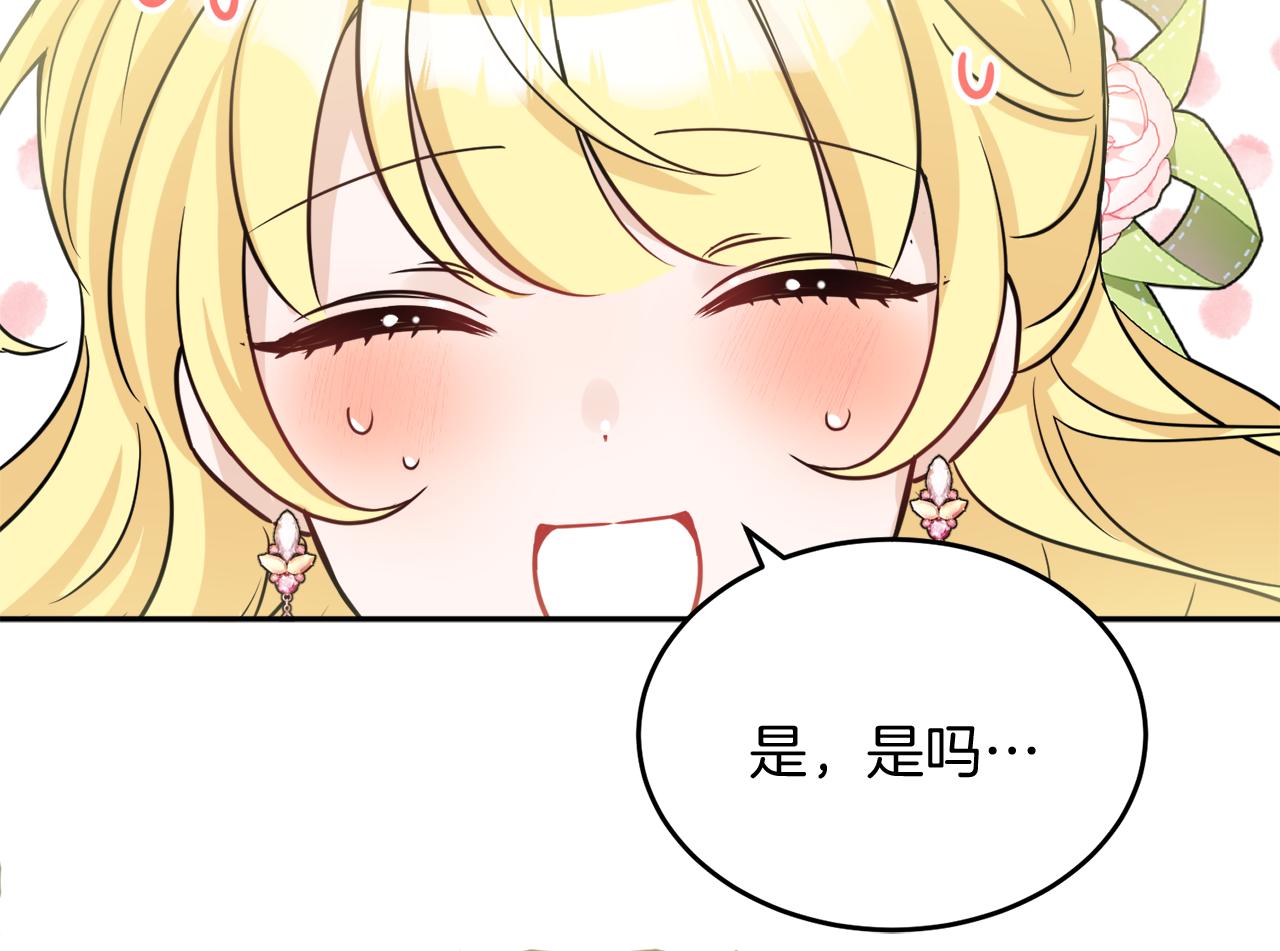 第39话 国王的特权(1/4)-第39话