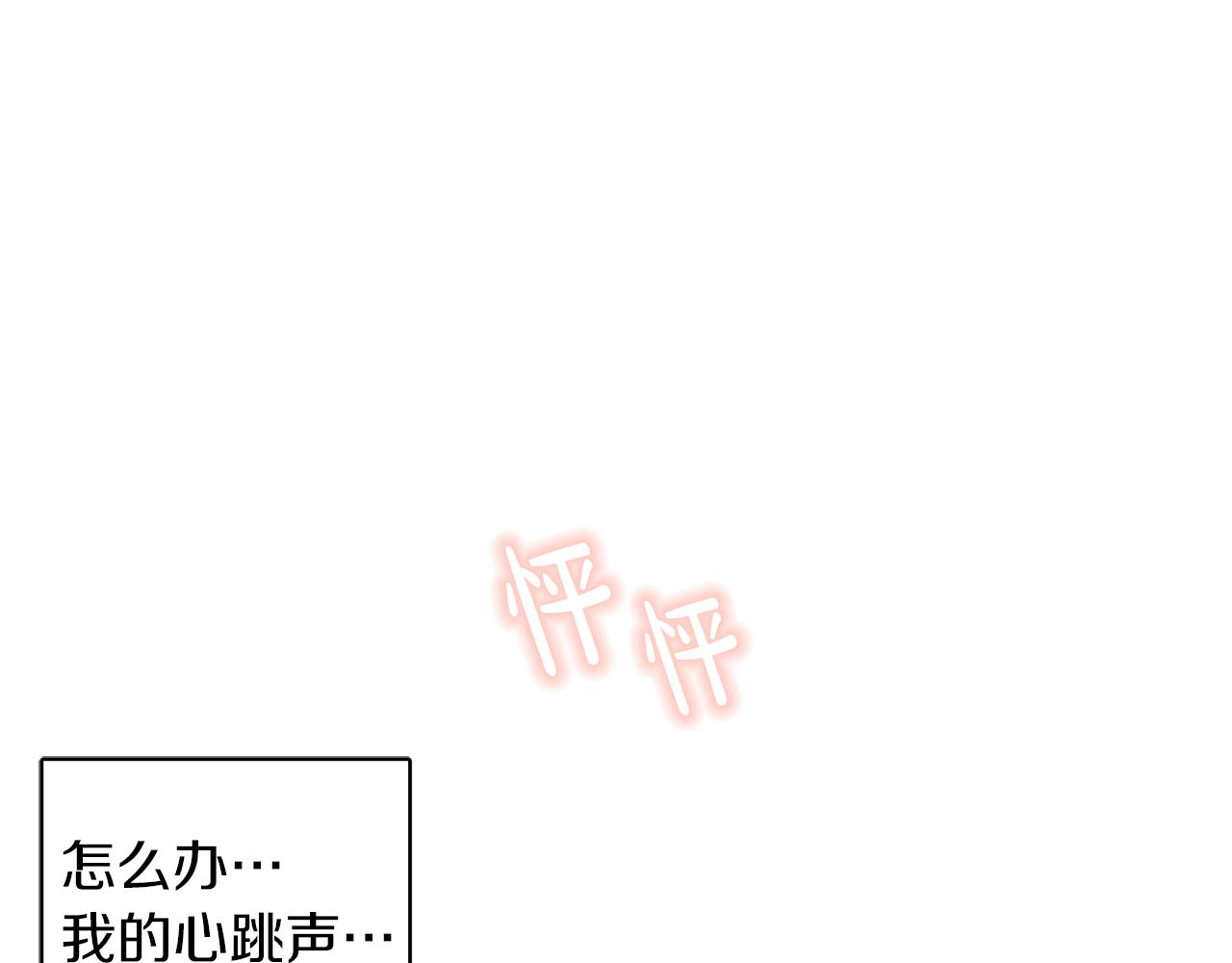 第39话 国王的特权(1/4)-第39话