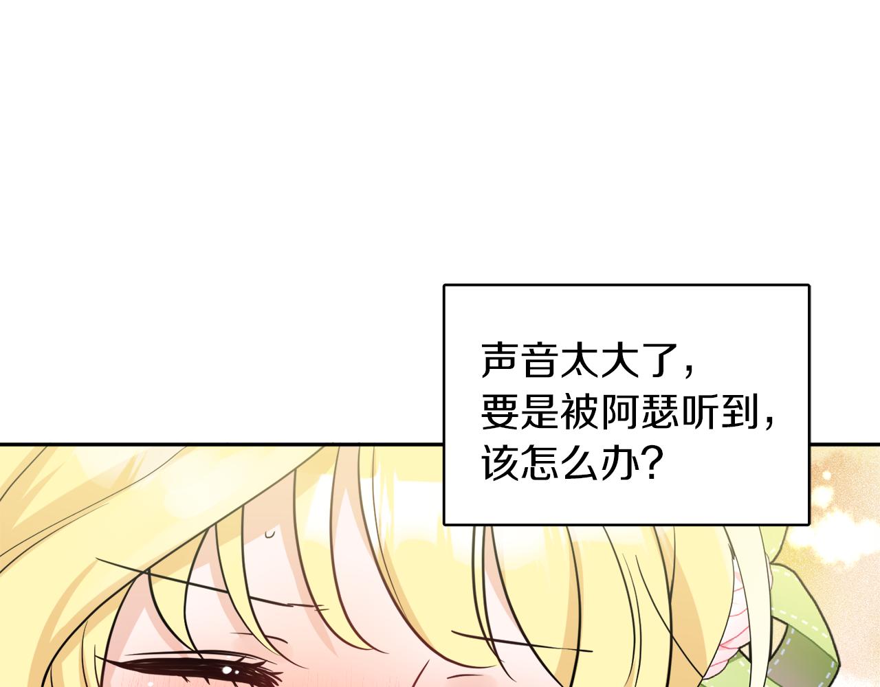 第39话 国王的特权(1/4)-第39话