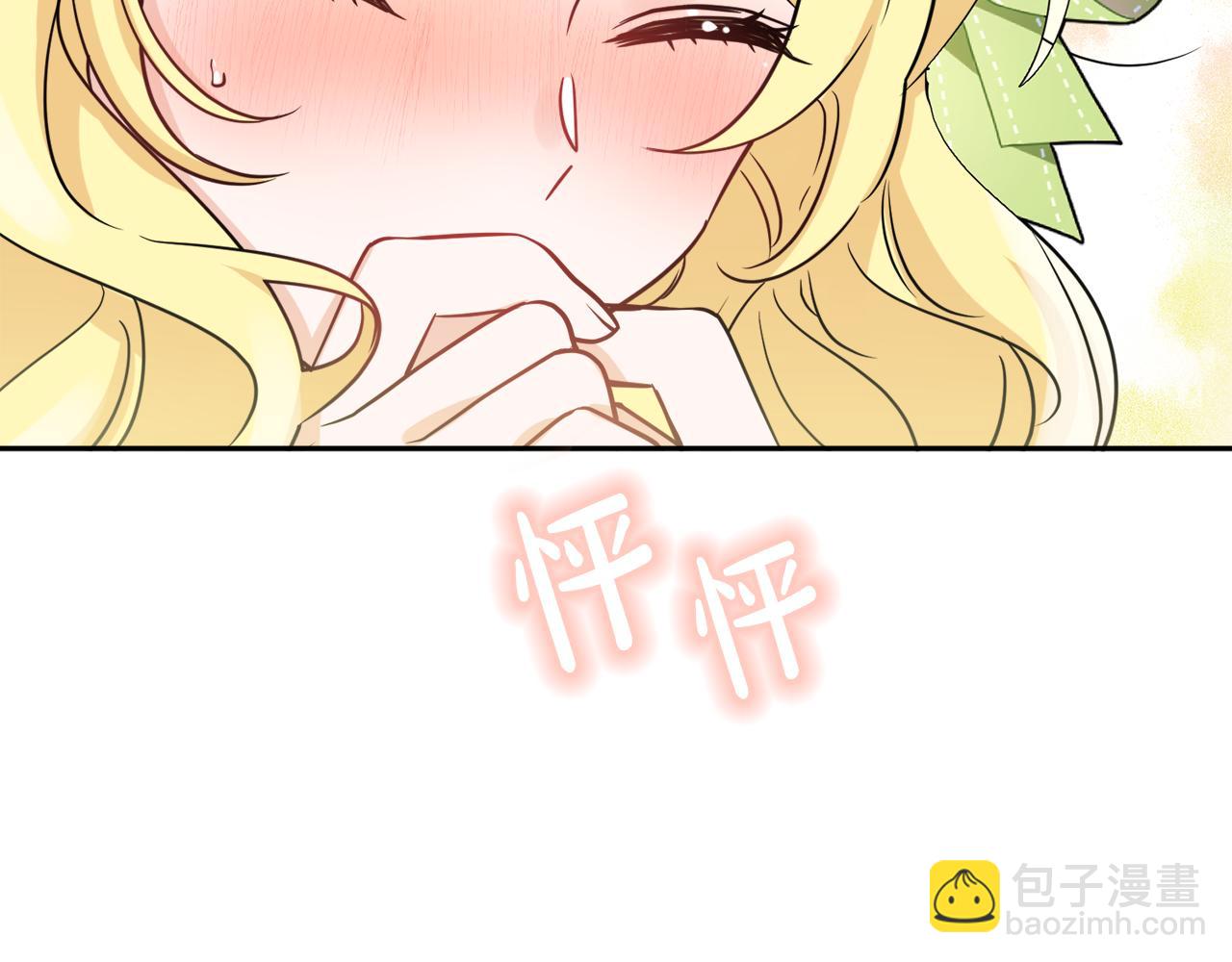 第39话 国王的特权(1/4)-第39话