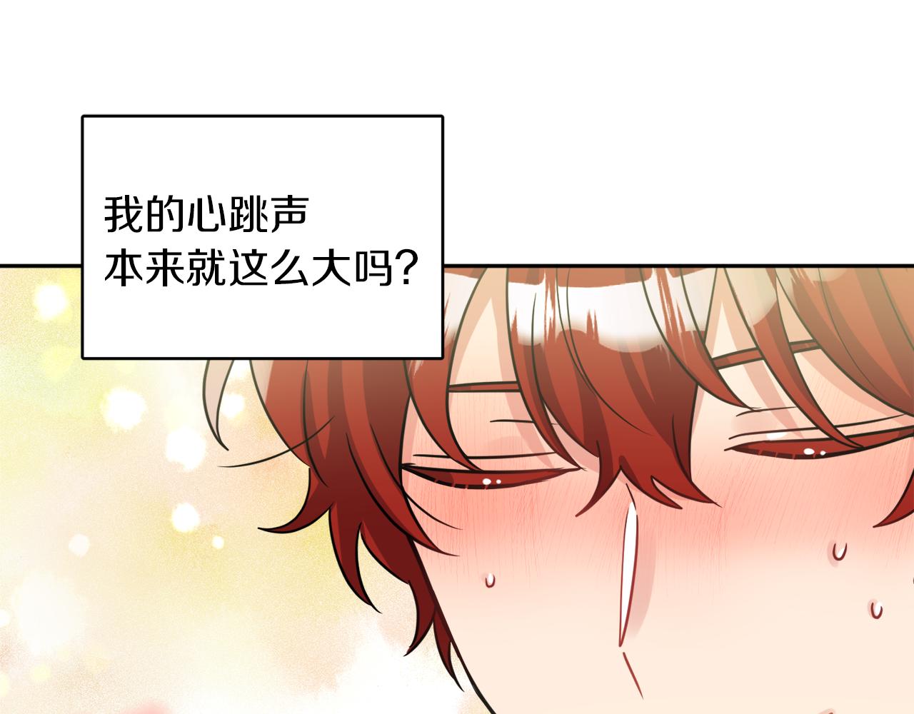 第39话 国王的特权(1/4)-第39话