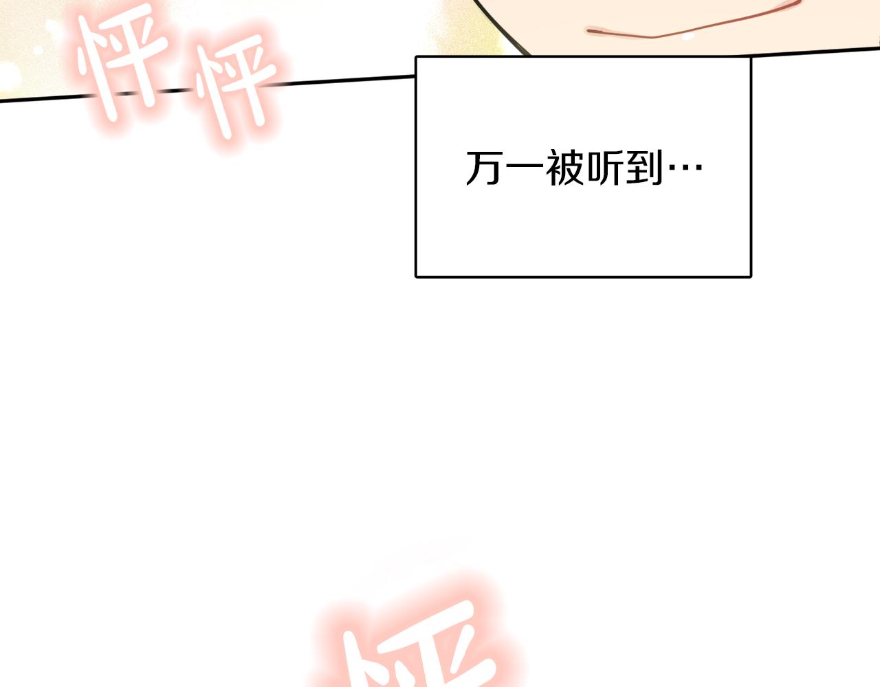 第39话 国王的特权(1/4)-第39话