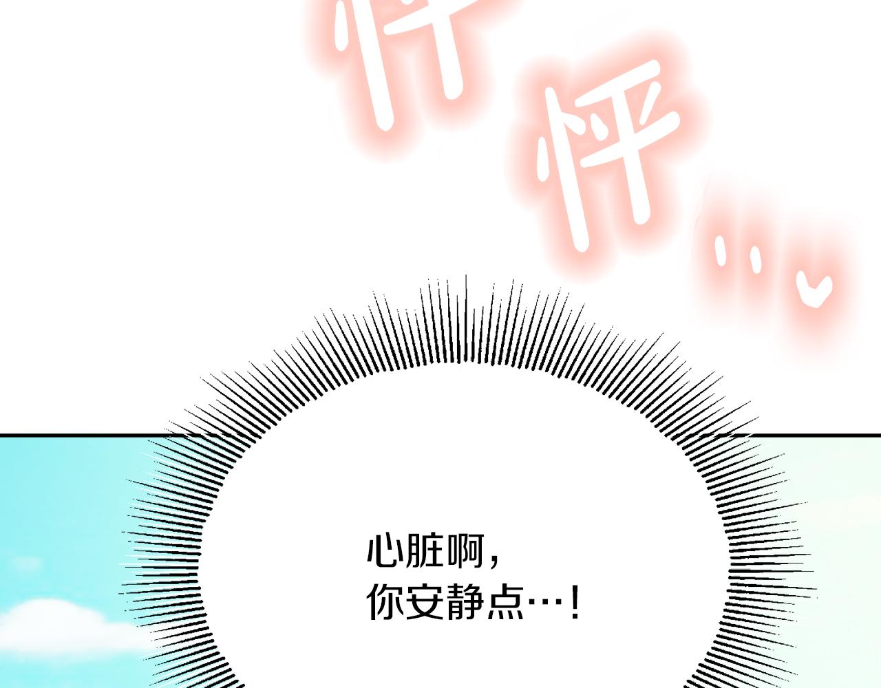 第39话 国王的特权(1/4)-第39话