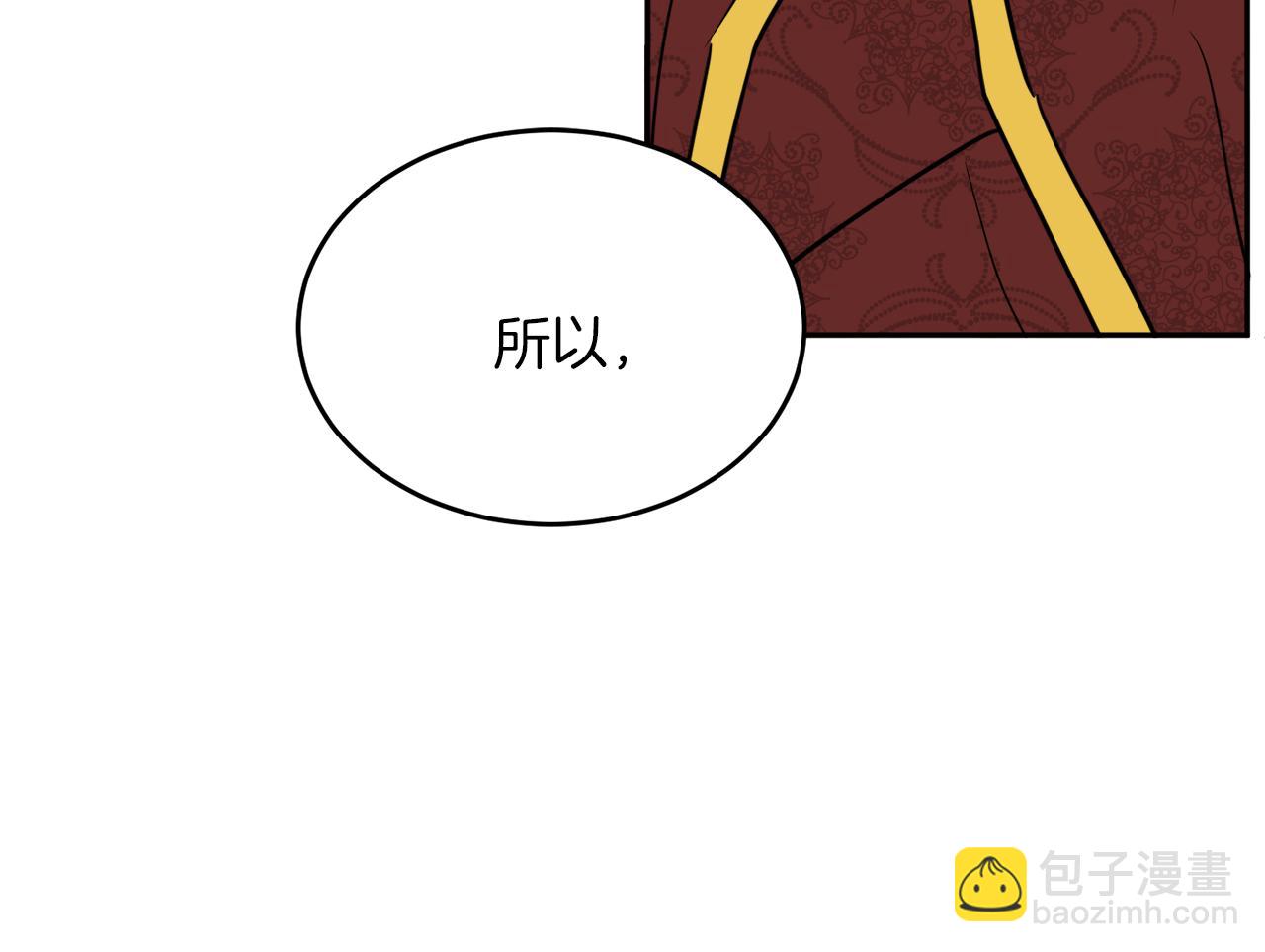 第39话 国王的特权(1/4)-第39话