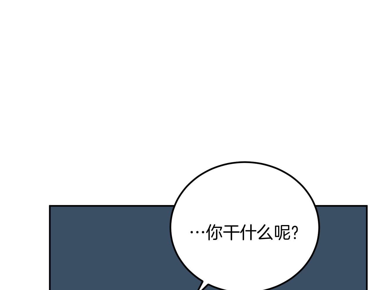 第39话 国王的特权(1/4)-第39话