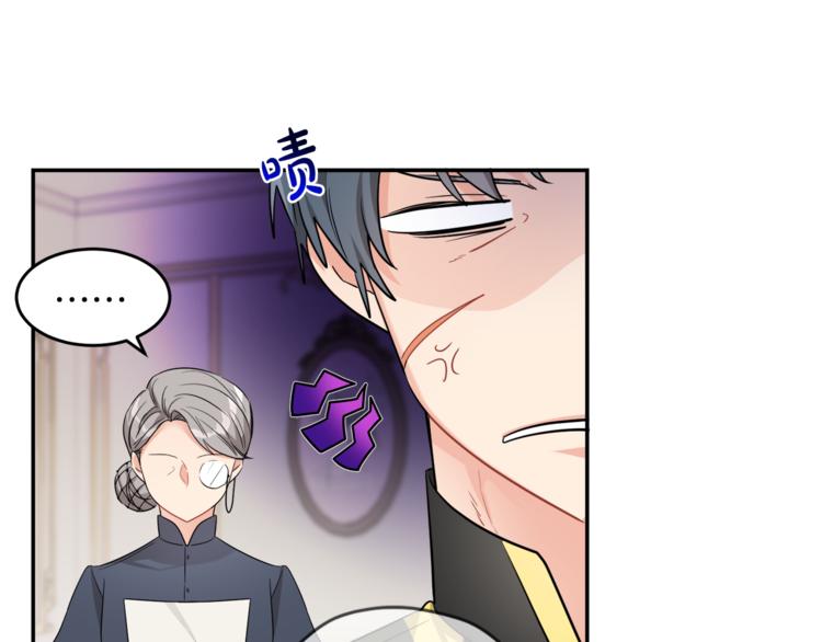 第5话 身份被质疑(1/4)-第5话