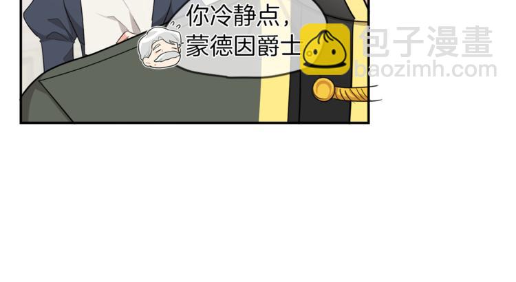 第5话 身份被质疑(1/4)-第5话