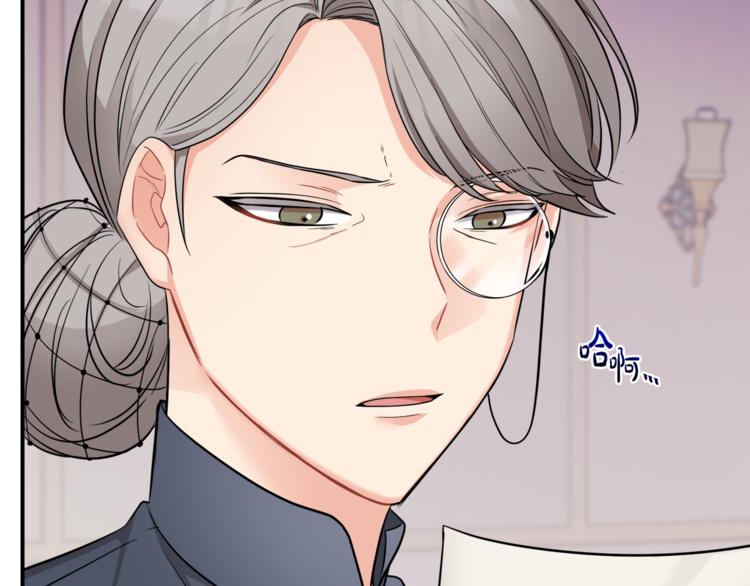 第5话 身份被质疑(1/4)-第5话