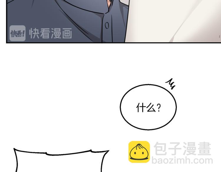 第5话 身份被质疑(1/4)-第5话