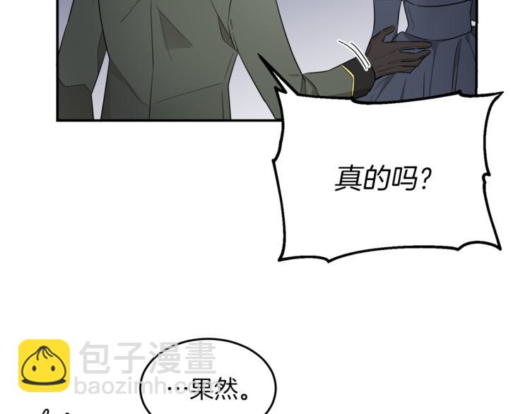第5话 身份被质疑(1/4)-第5话
