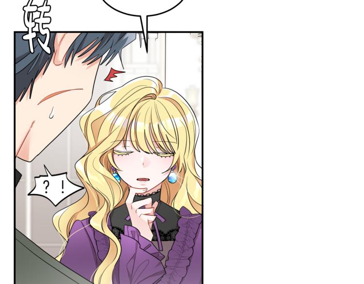 第5话 身份被质疑(1/4)-第5话
