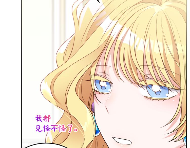 第5话 身份被质疑(1/4)-第5话