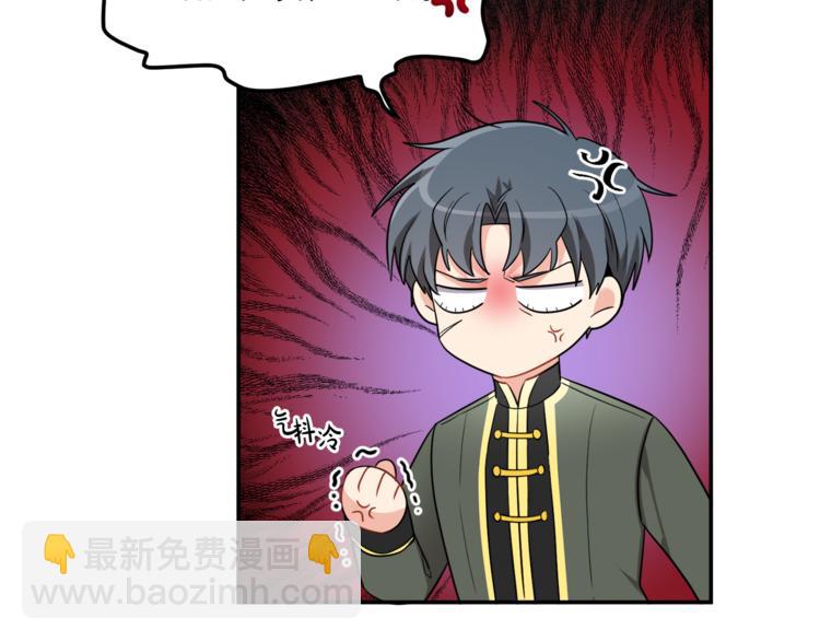 第5话 身份被质疑(1/4)-第5话