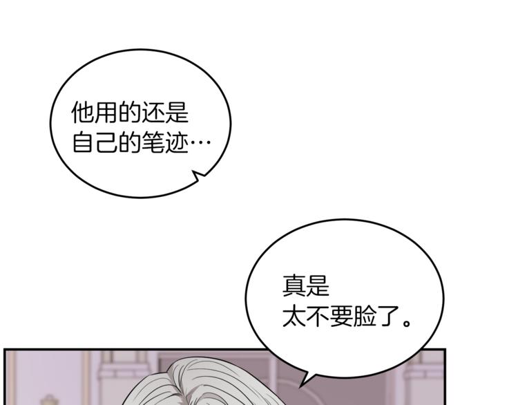 第5话 身份被质疑(1/4)-第5话