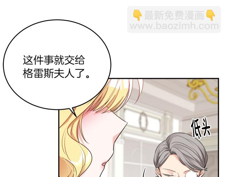 第5话 身份被质疑(1/4)-第5话