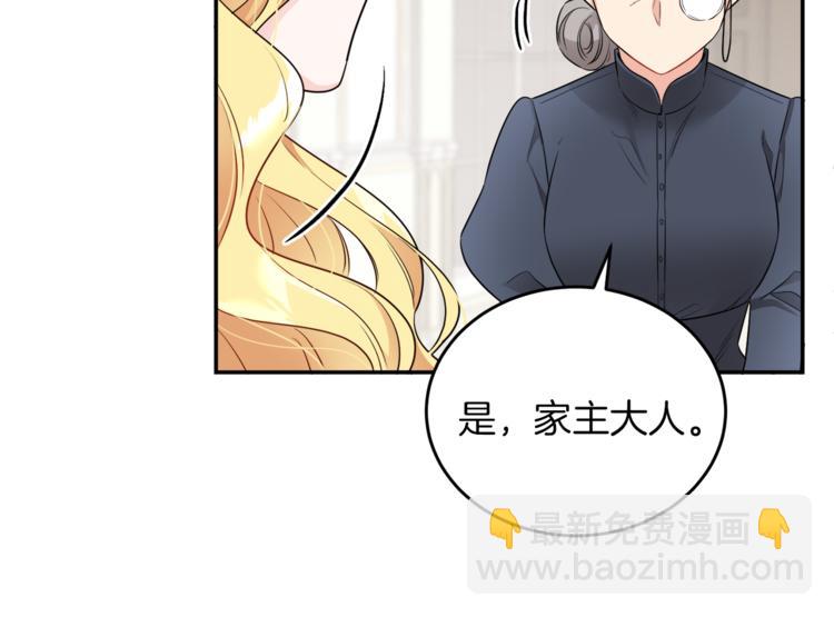 第5话 身份被质疑(1/4)-第5话