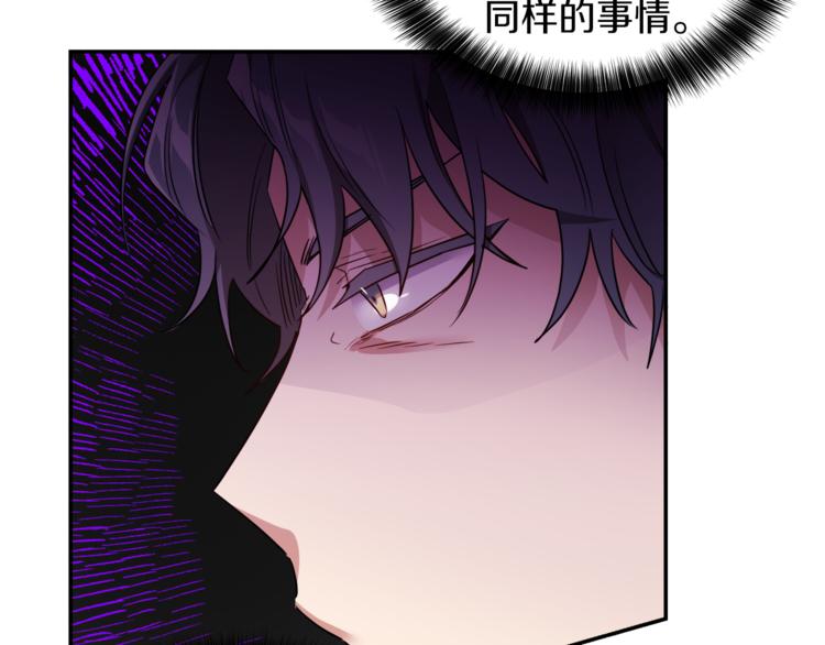 第5话 身份被质疑(1/4)-第5话