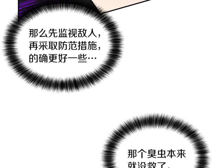 第5话 身份被质疑(1/4)-第5话