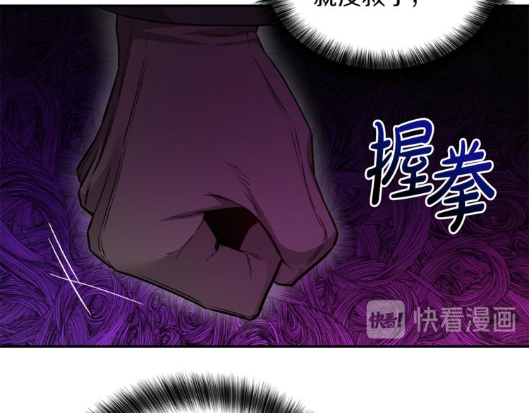 第5话 身份被质疑(1/4)-第5话