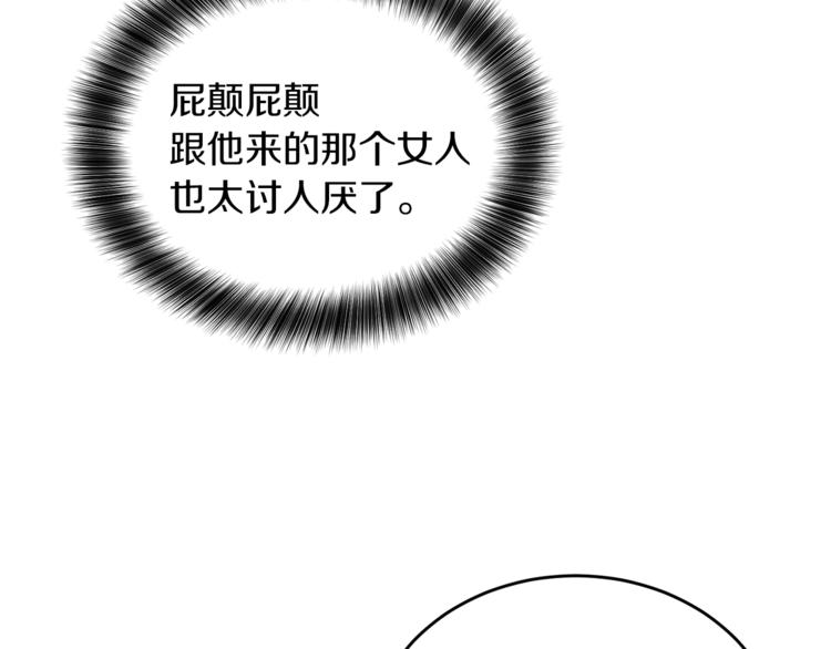 第5话 身份被质疑(1/4)-第5话